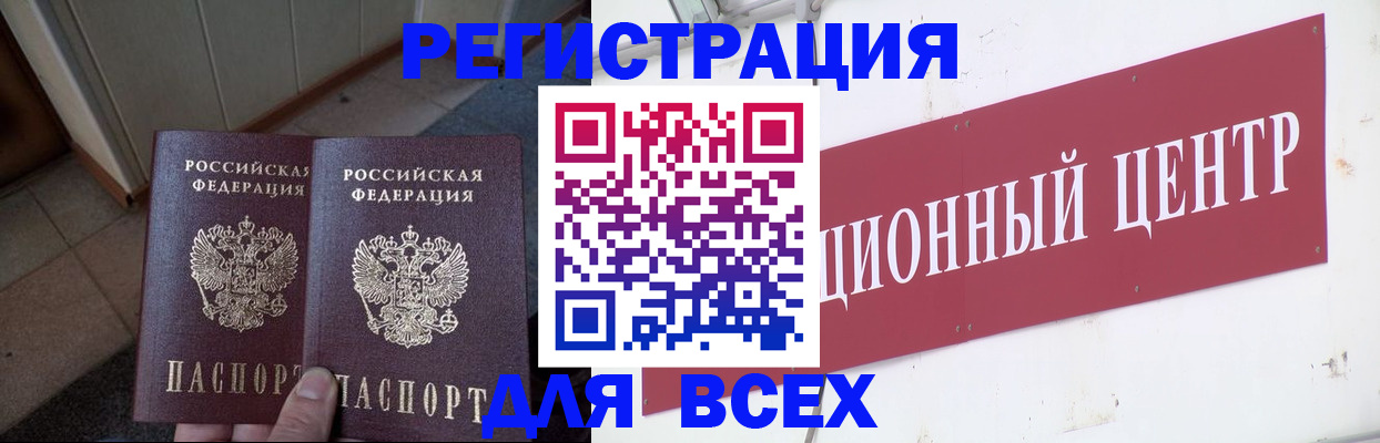 временная регистрация госуслуги в Вологде