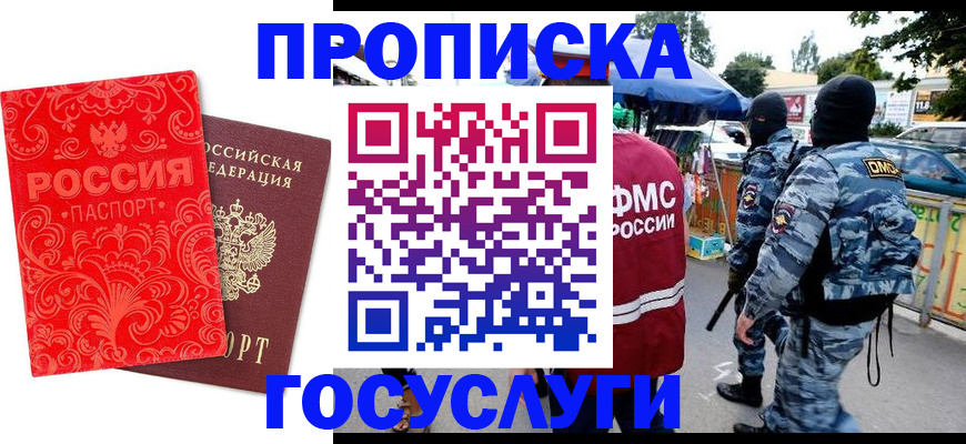 форма 3 в Вологде