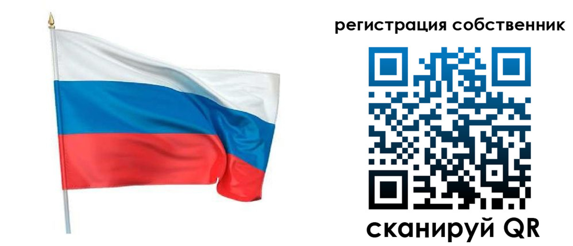 где прописаться в Вологде