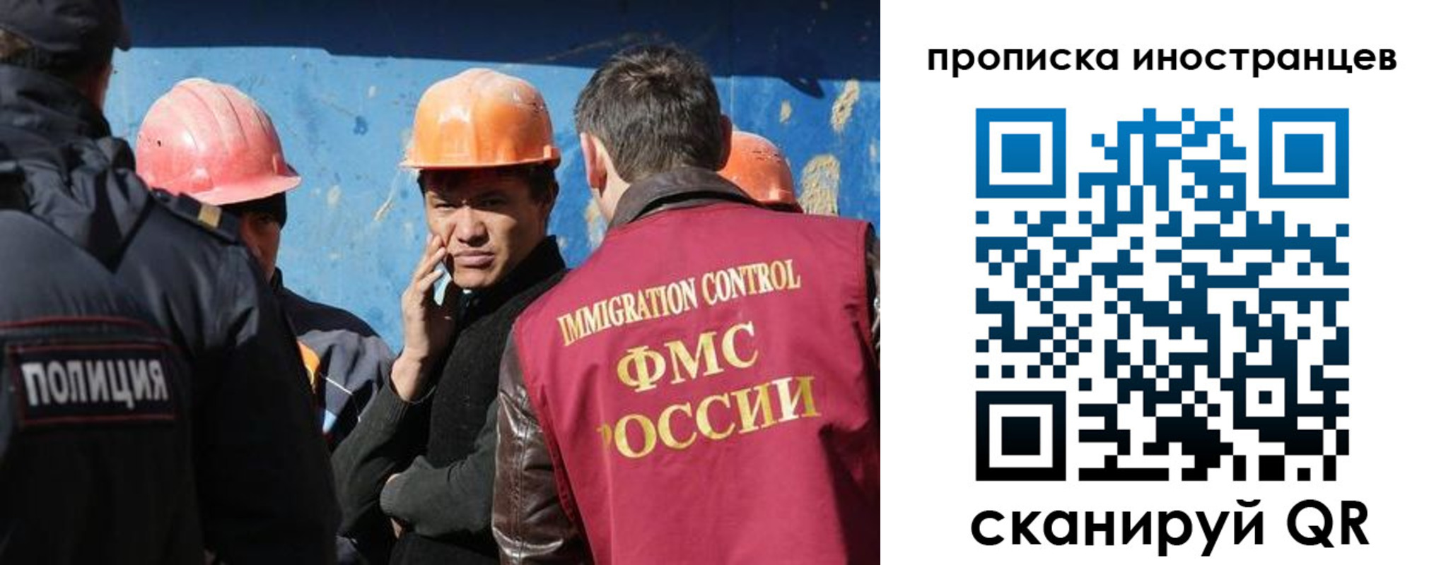 временная прописка в Вологде
