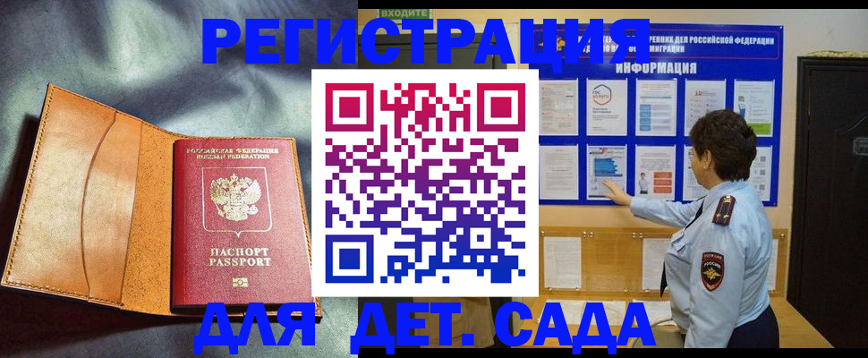 форма 3 в Вологде