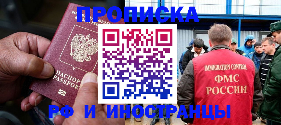 пропишу в квартире в Вологде