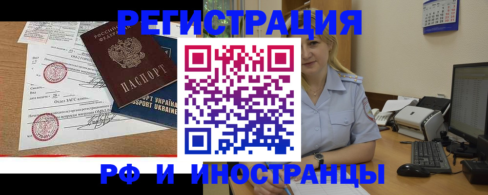 регистрация для дет. сада в Вологде