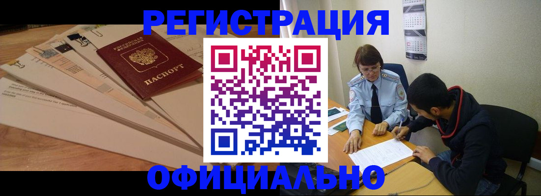 пропишу в квартире в Вологде