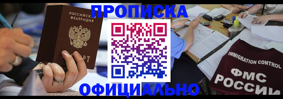 временная регистрация госуслуги в Вологде